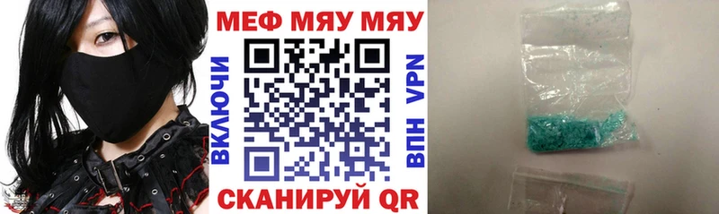 Где найти наркотики Красноуральск Псилоцибиновые грибы  Канабис  Меф  ГАШИШ 