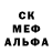 Героин хмурый Mantas Test