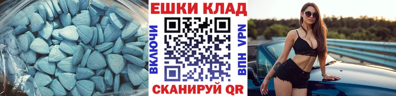 Экстази Punisher  Красноуральск 