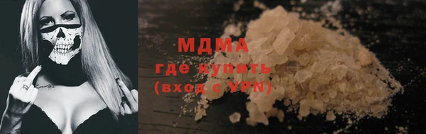 спайс Алексин