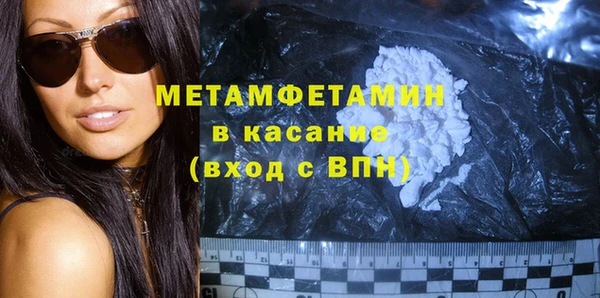 гидра Алзамай