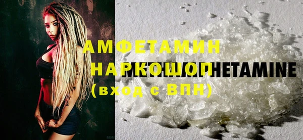 гидра Алзамай