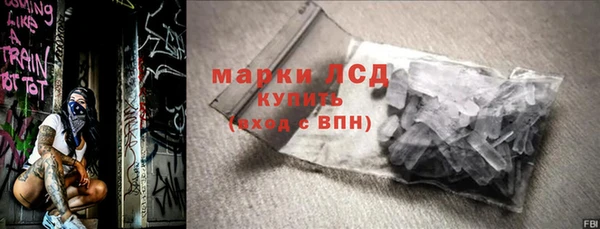 спайс Алексин