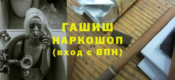 спайс Алексин