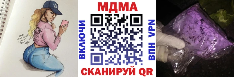 MDMA VHQ Красноуральск
