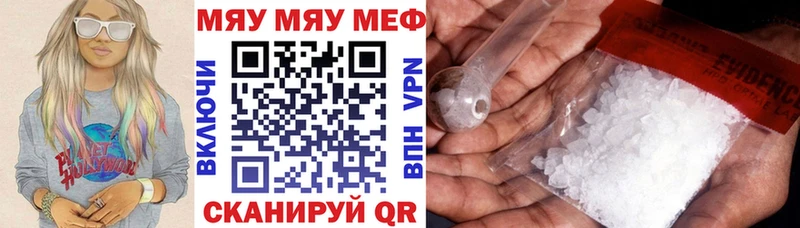 МЕГА вход  Красноуральск  МЕФ кристаллы  цена  