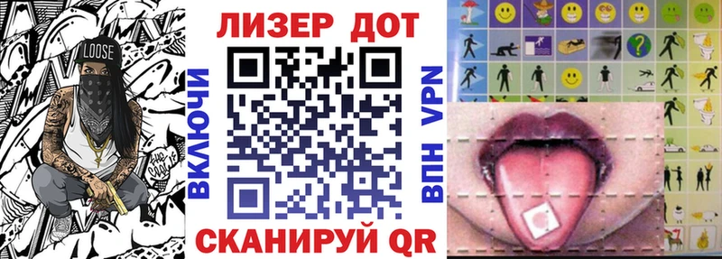 Марки NBOMe 1,8мг Красноуральск