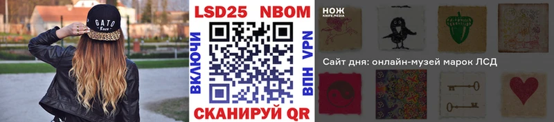 магазин    Красноуральск  Марки NBOMe 1,8мг 