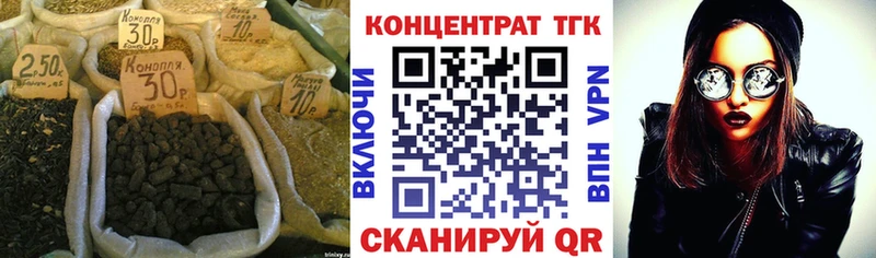 Дистиллят ТГК THC oil  darknet официальный сайт  Красноуральск  цена  