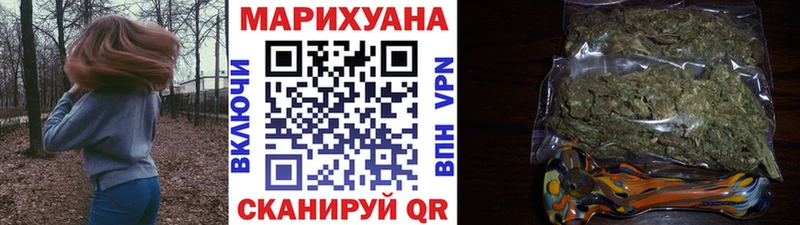Бошки Шишки марихуана Красноуральск
